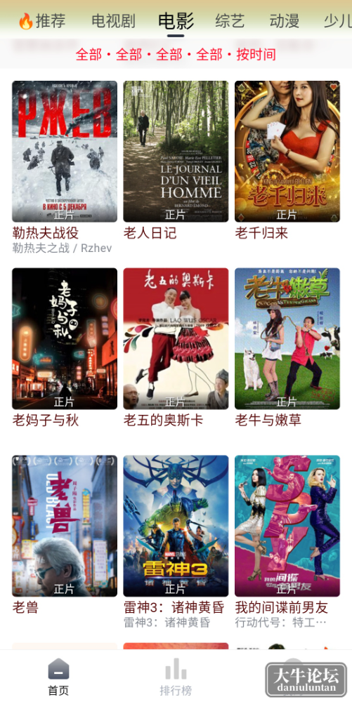 S40123-20163175_ediansp.app.top.png