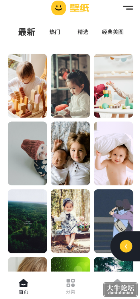 S40123-21115745_com.yoojobs.yjqrrbz.png