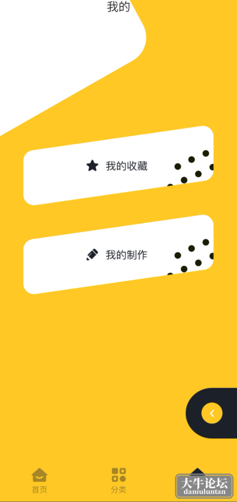 S40123-21121264_com.yoojobs.yjqrrbz.png