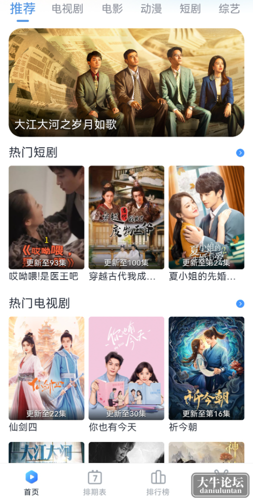 S40125-19384842_com.sjm.baby.nf.png