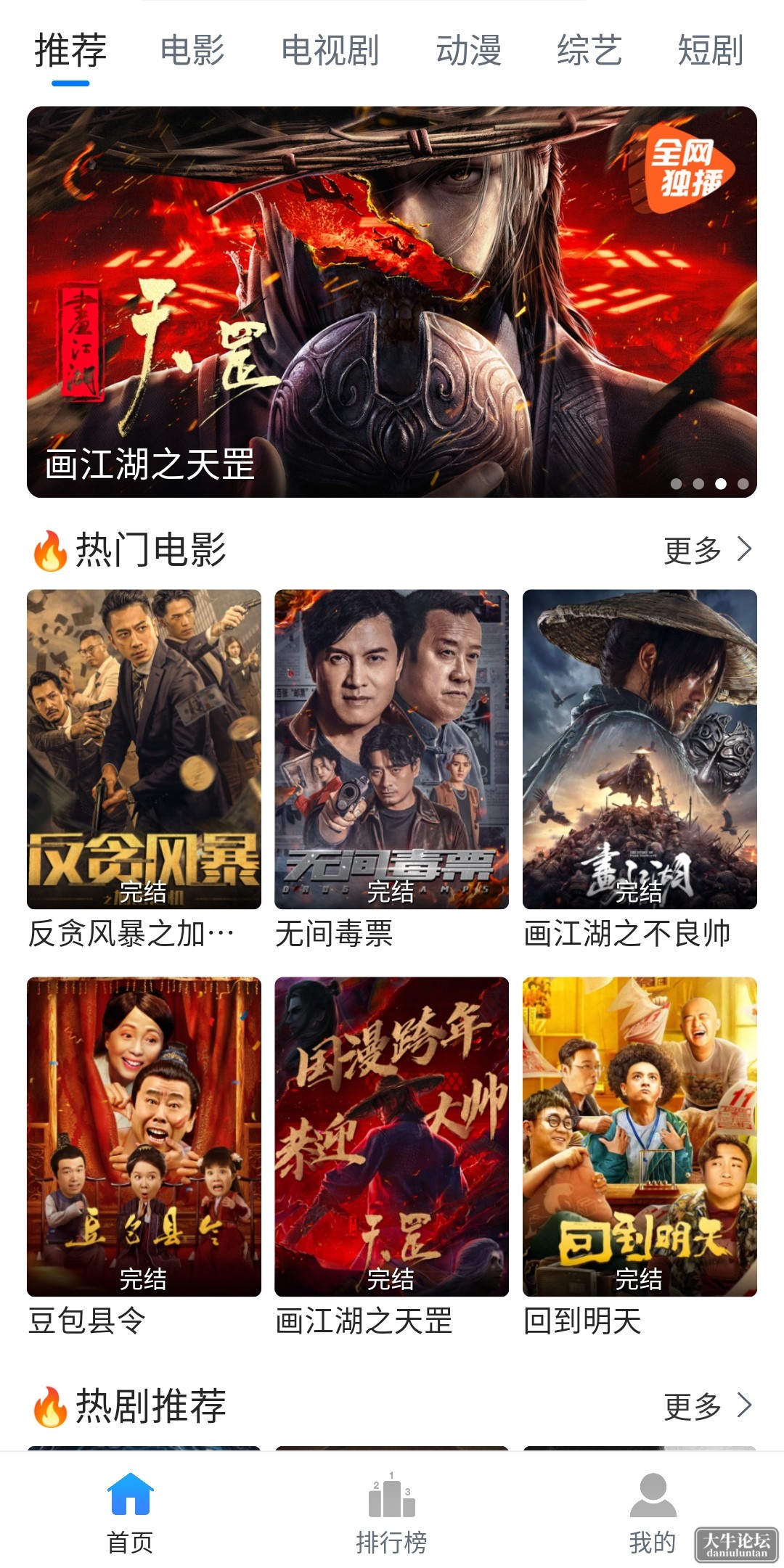 S40126-20044429_com.wuyue.open.ys.png