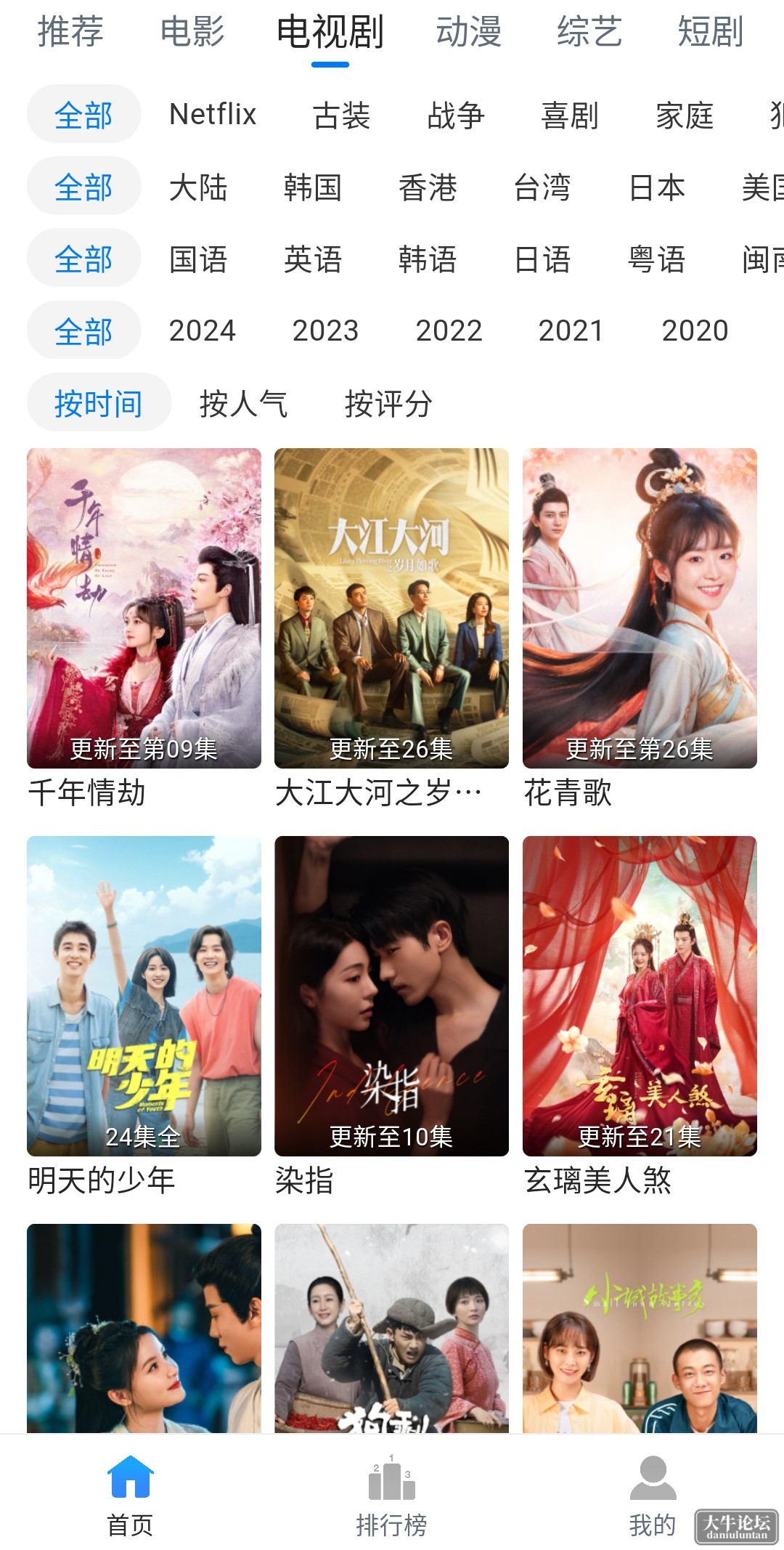 S40126-20051180_com.wuyue.open.ys.png
