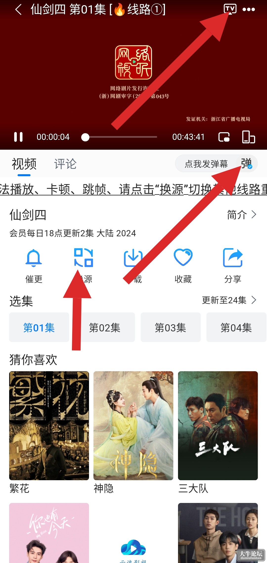 S40126-20053625_com.wuyue.open.ys.png