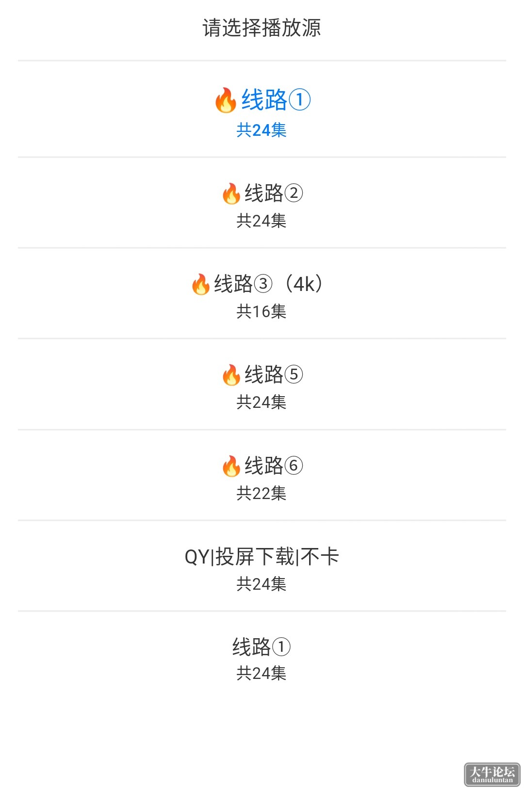 S40126-20060416_com.wuyue.open.ys.png