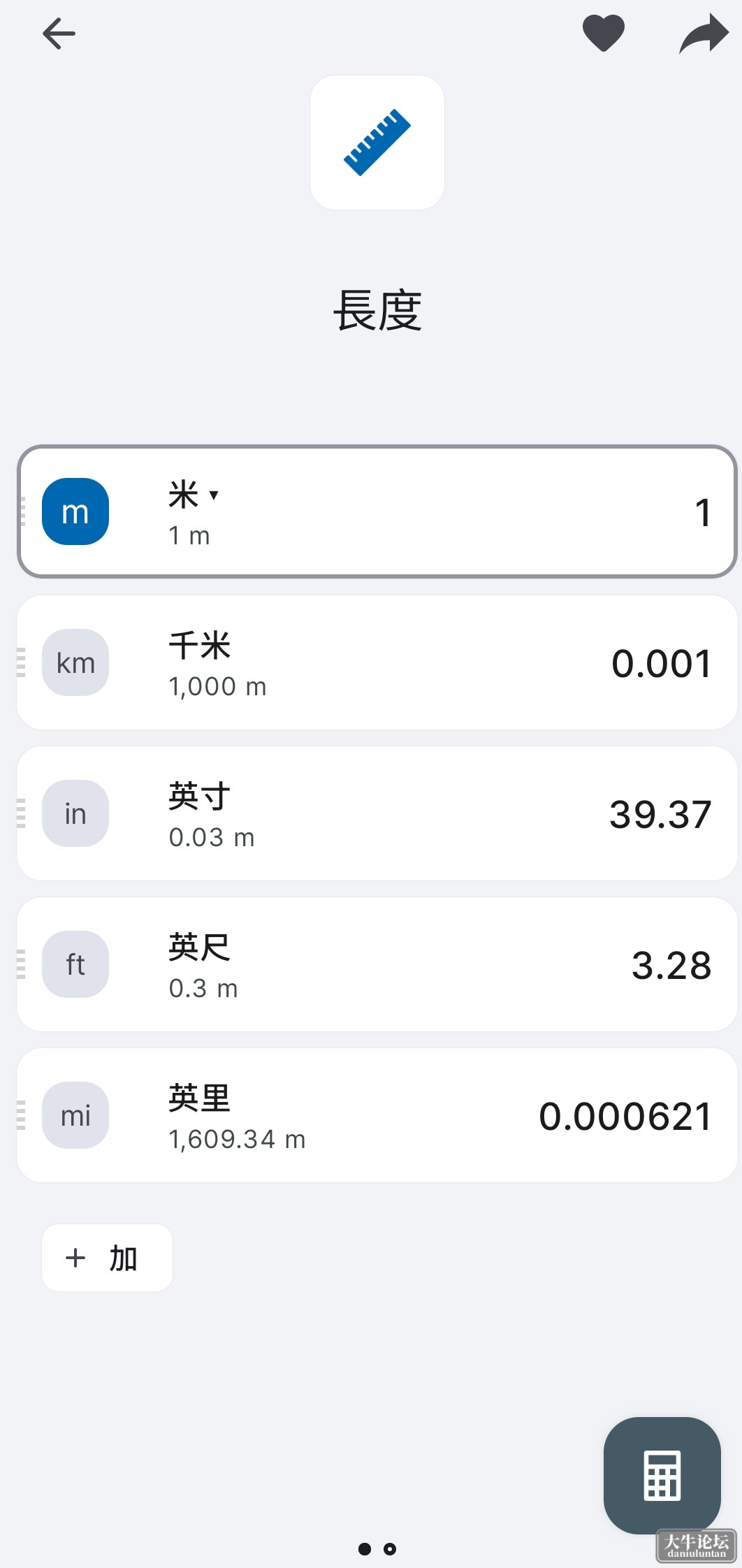 S40126-22294018_all.in.one.calculator.png