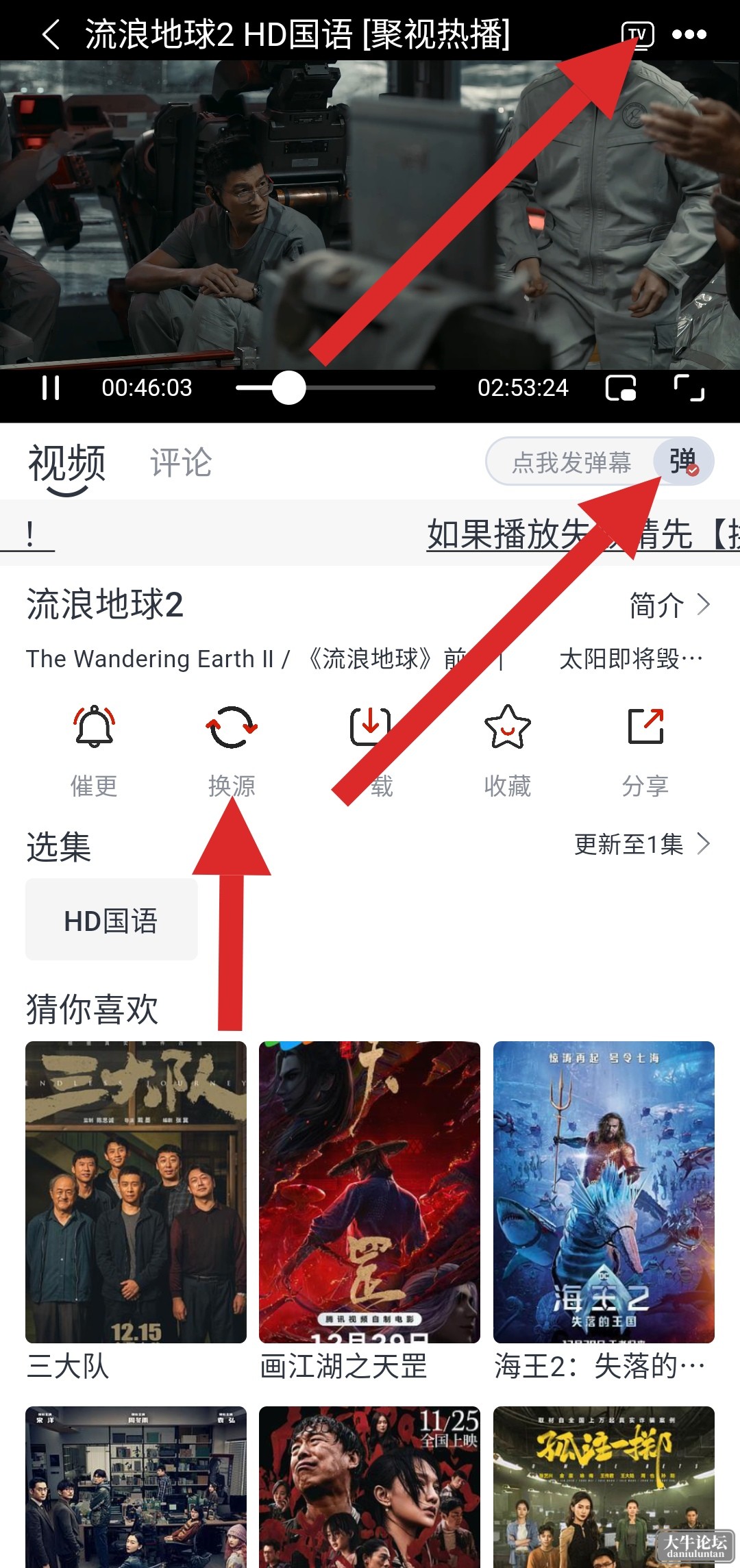 S40127-22243303_com.mediasource.qm.png