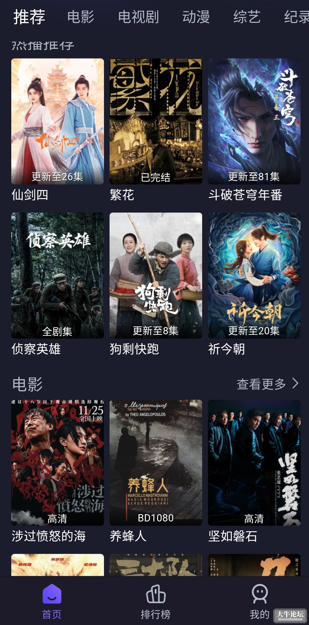 S40128-19060661_com.kingsuper.jifenuser.jk.png