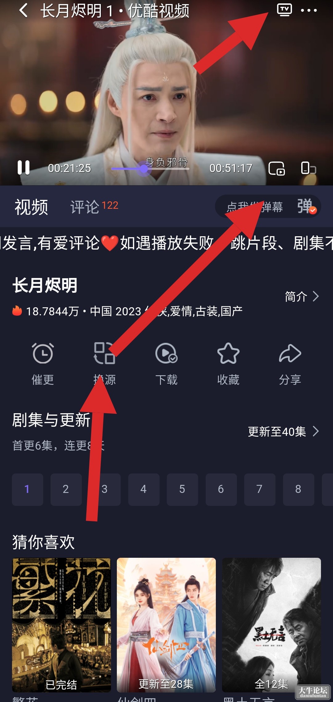 S40128-19074594_com.kingsuper.jifenuser.jk.png