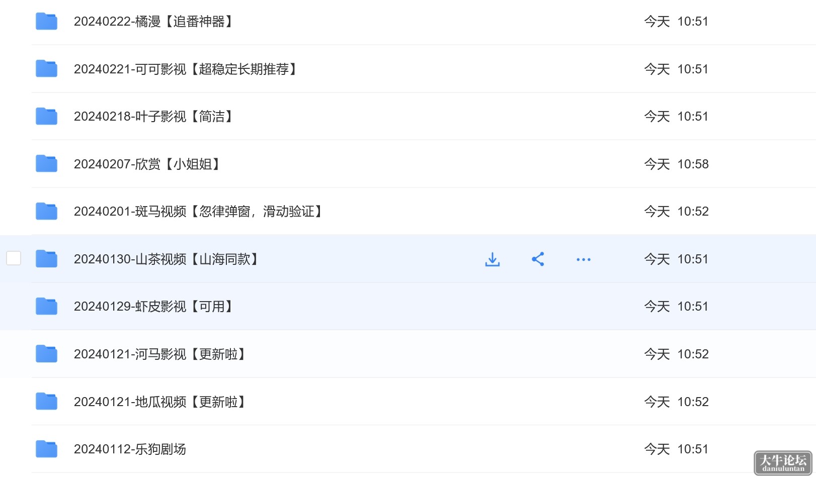微信截图_20240223105828.png