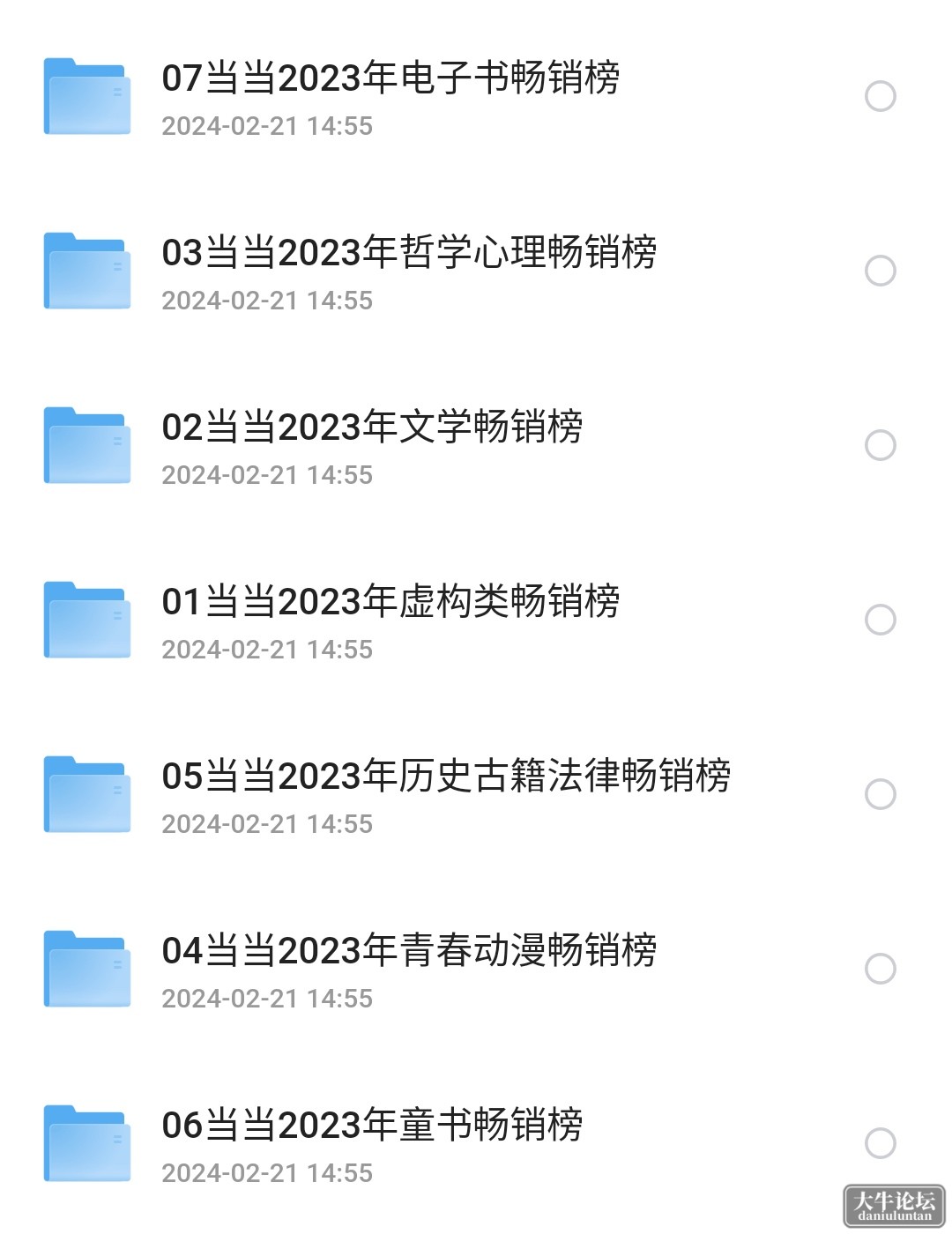 S40227-18325641_com.quark.browser.png