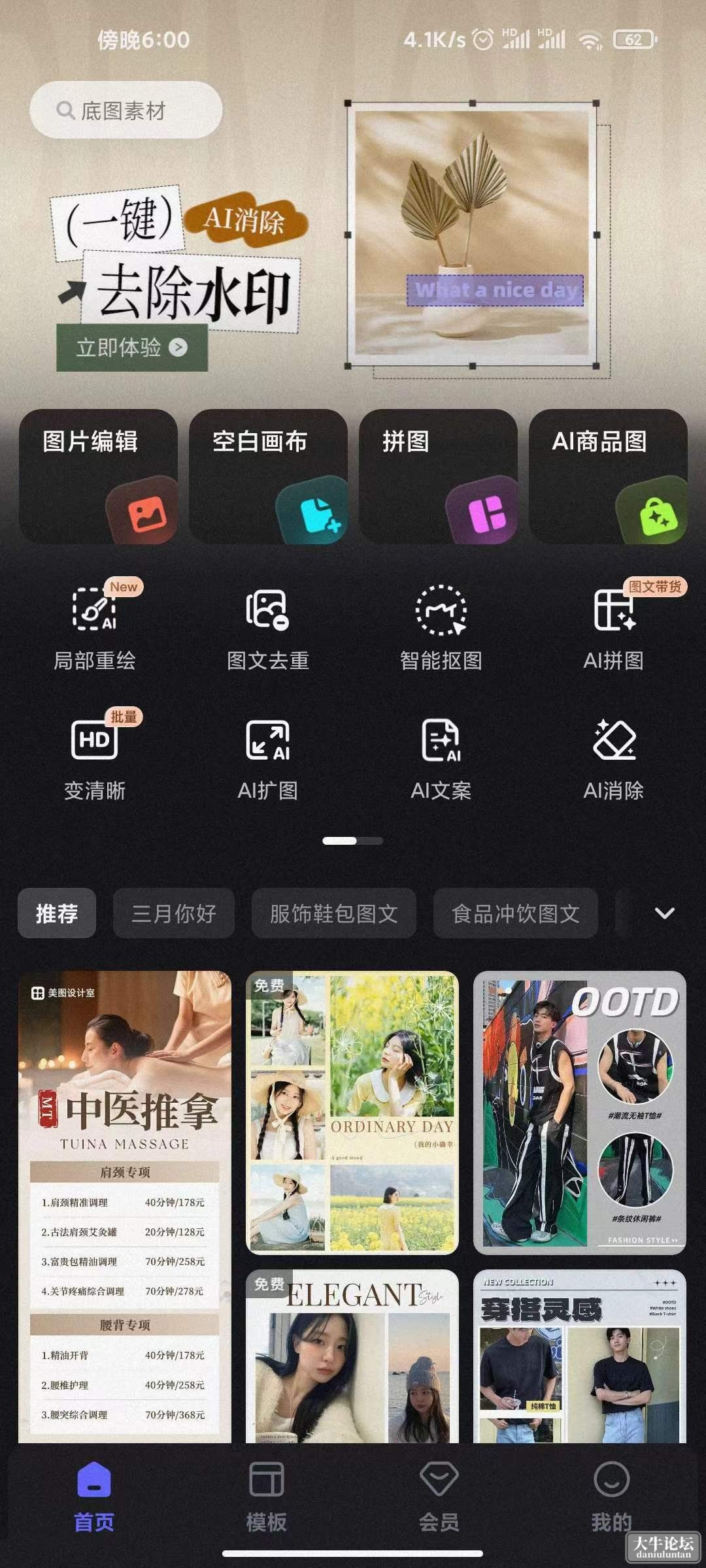 微信图片_20240228152820.jpg