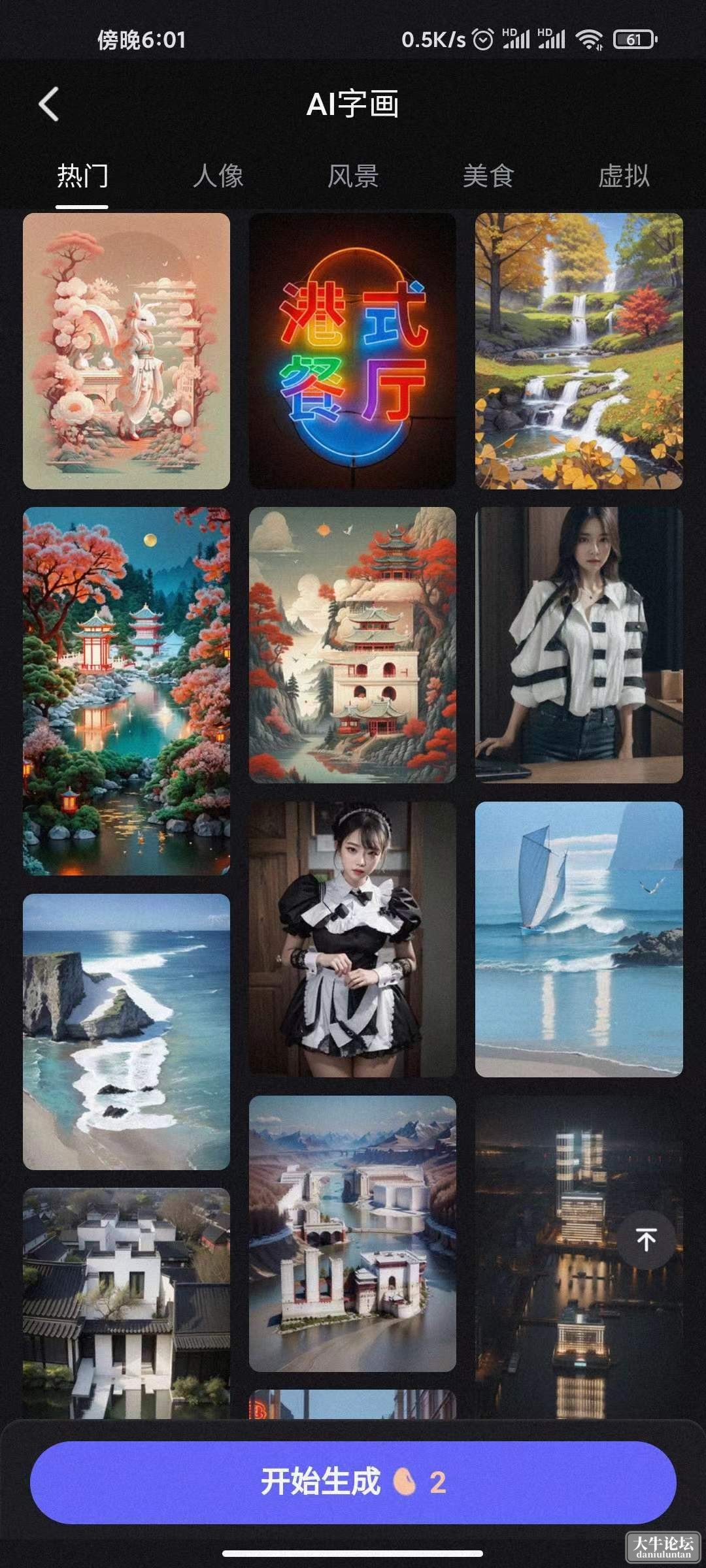 微信图片_20240228152825.jpg