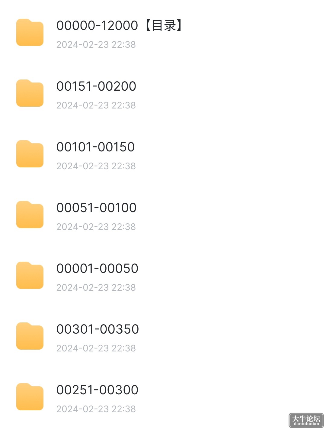 S40229-00043084_com.xunlei.downloadprovider.png