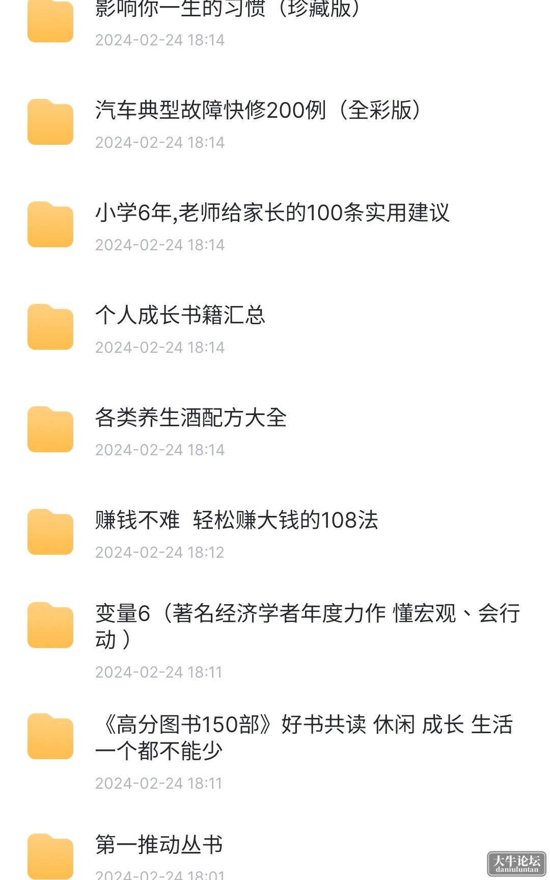 S40229-19350194_com.xunlei.downloadprovider.png