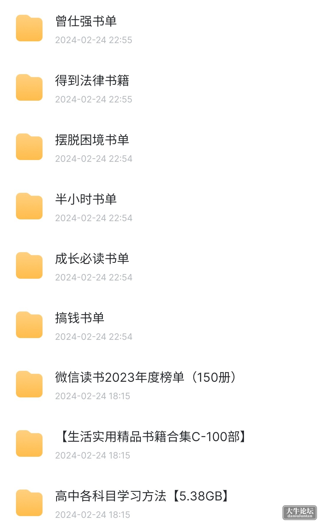 S40229-19345063_com.xunlei.downloadprovider.png