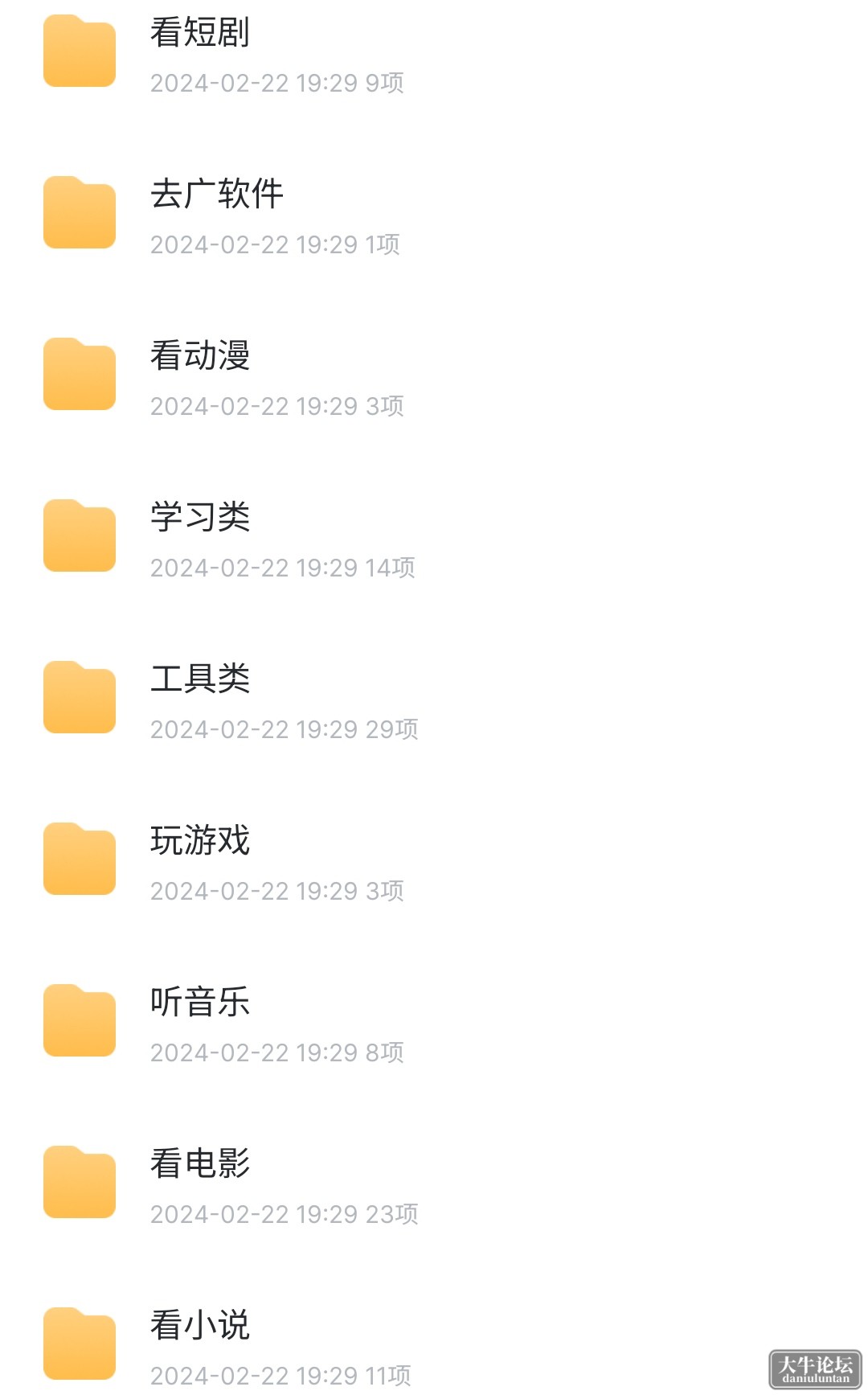 S40303-20445824_com.xunlei.downloadprovider.png