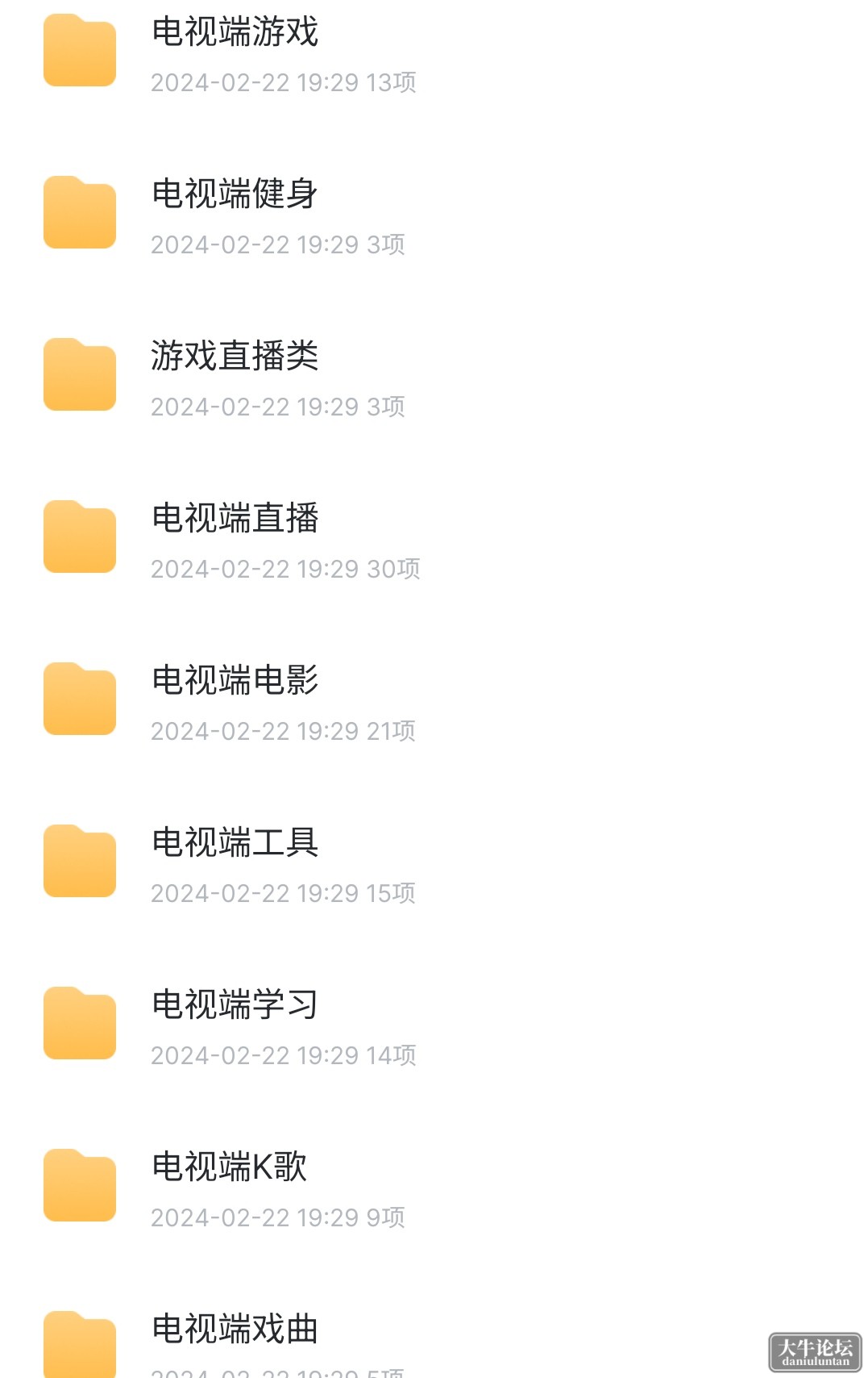 S40303-20444390_com.xunlei.downloadprovider.png