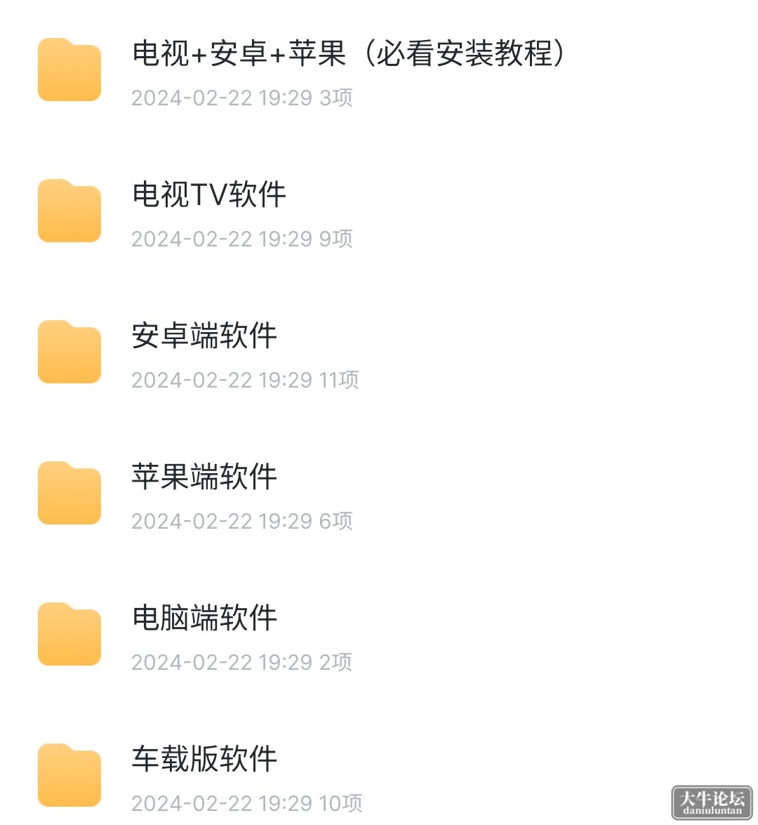 S40303-20442762_com.xunlei.downloadprovider.png