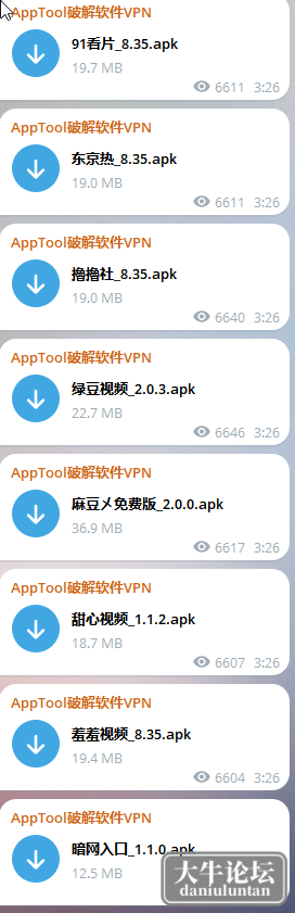 Telegram_TBykOoMc02.png