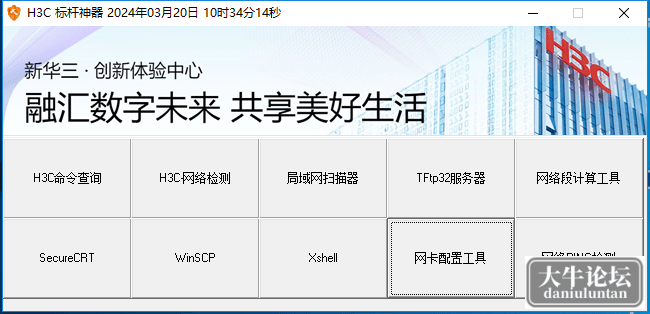 104452vv3ex18zzu5dvzj0.png