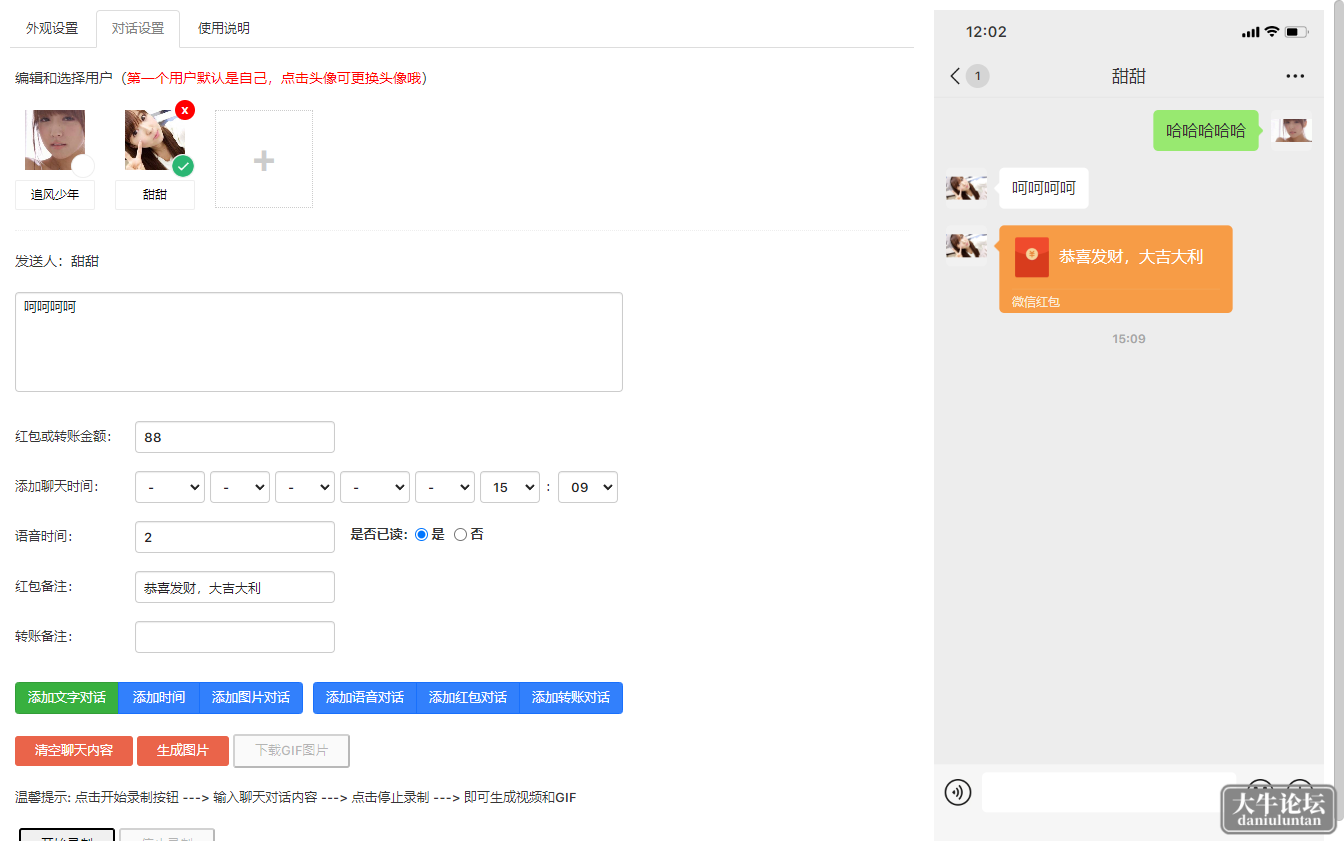mmexport1711065676159.png