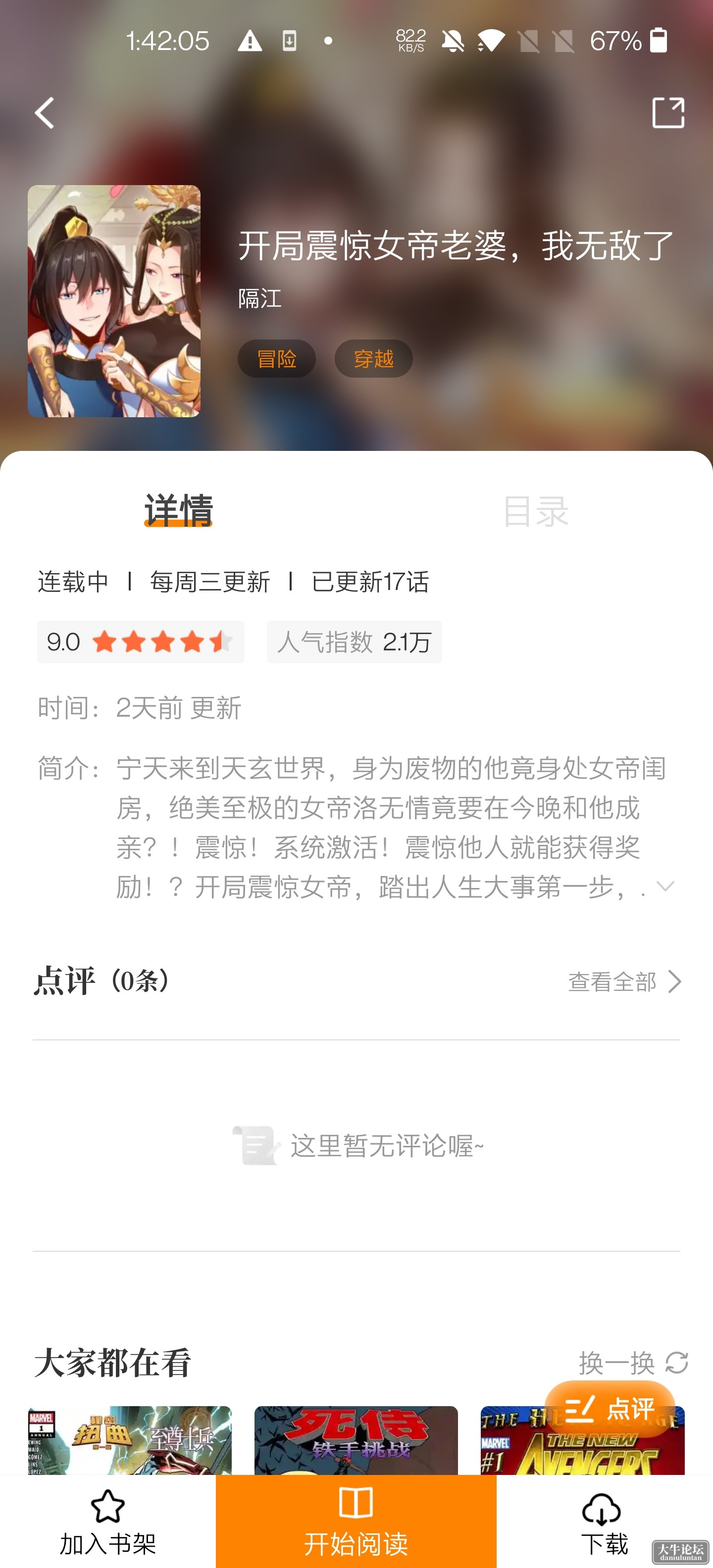 Screenshot_20240322-134206.jpg