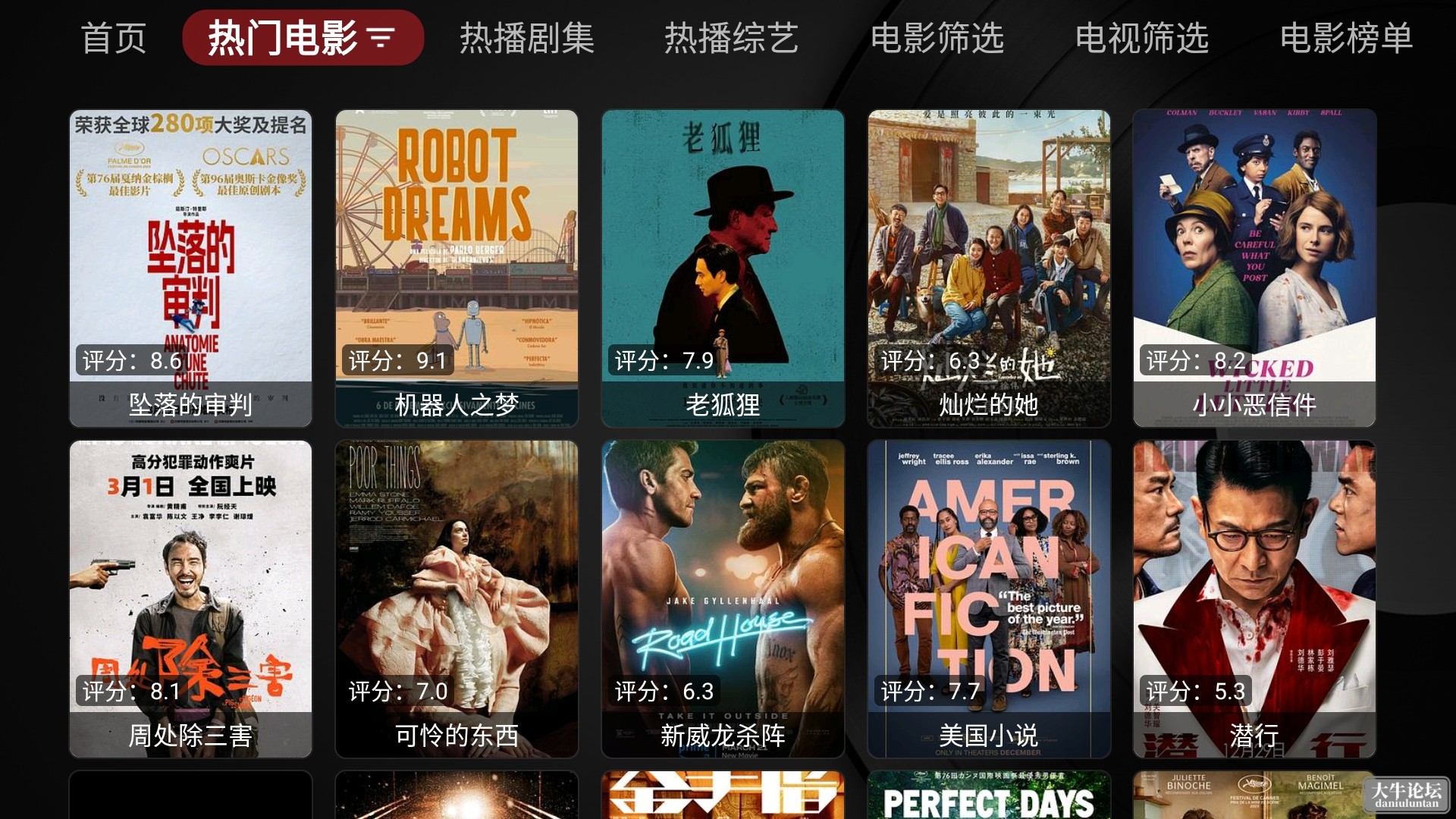 Screenshot_20240331-011619.png