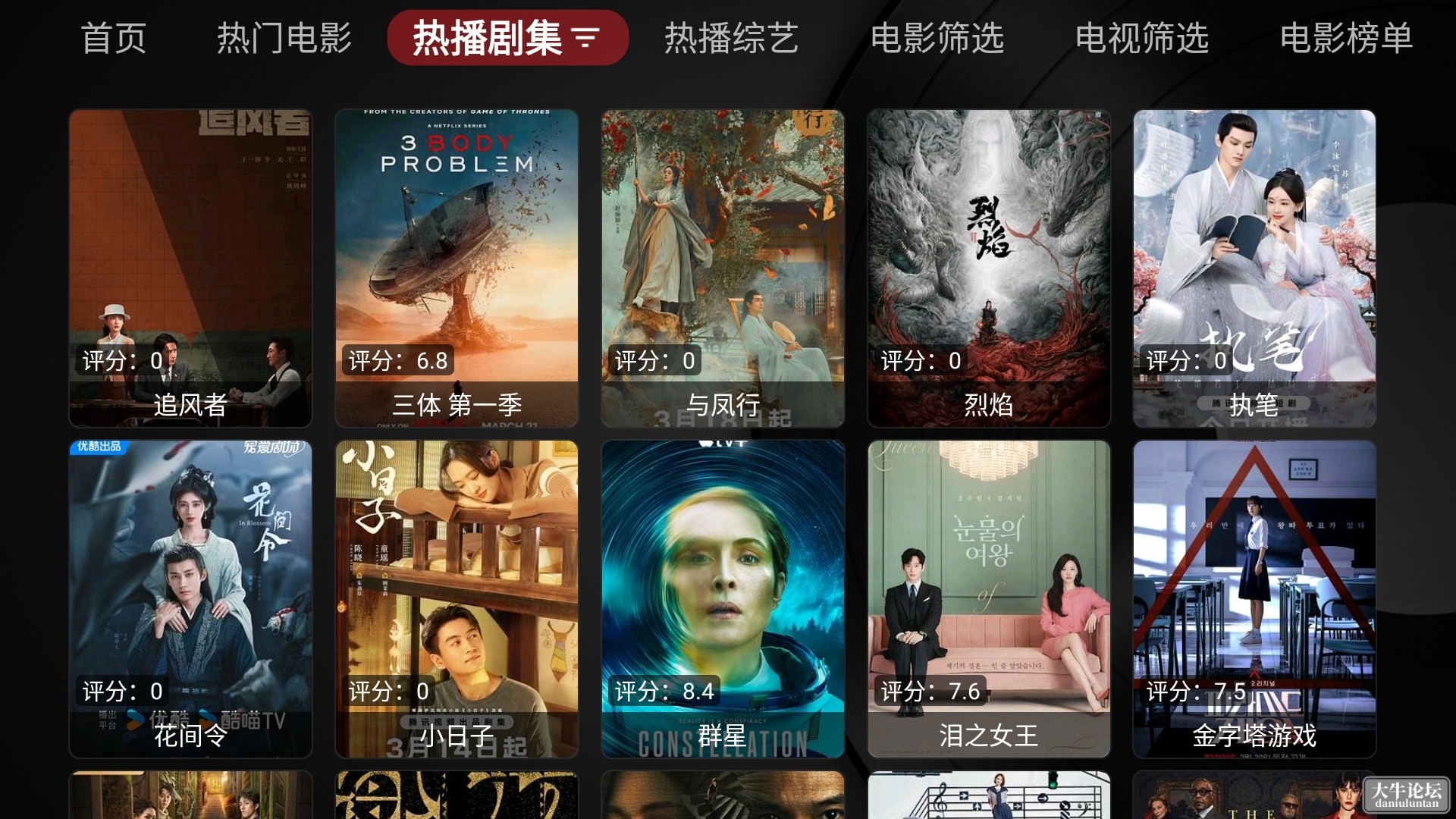 Screenshot_20240331-011637.png
