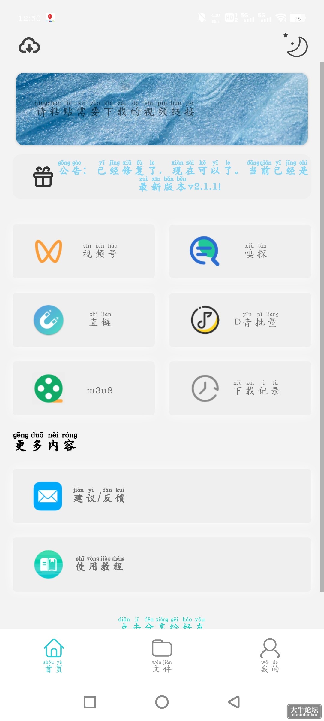 Screenshot_20240401_125034.jpg