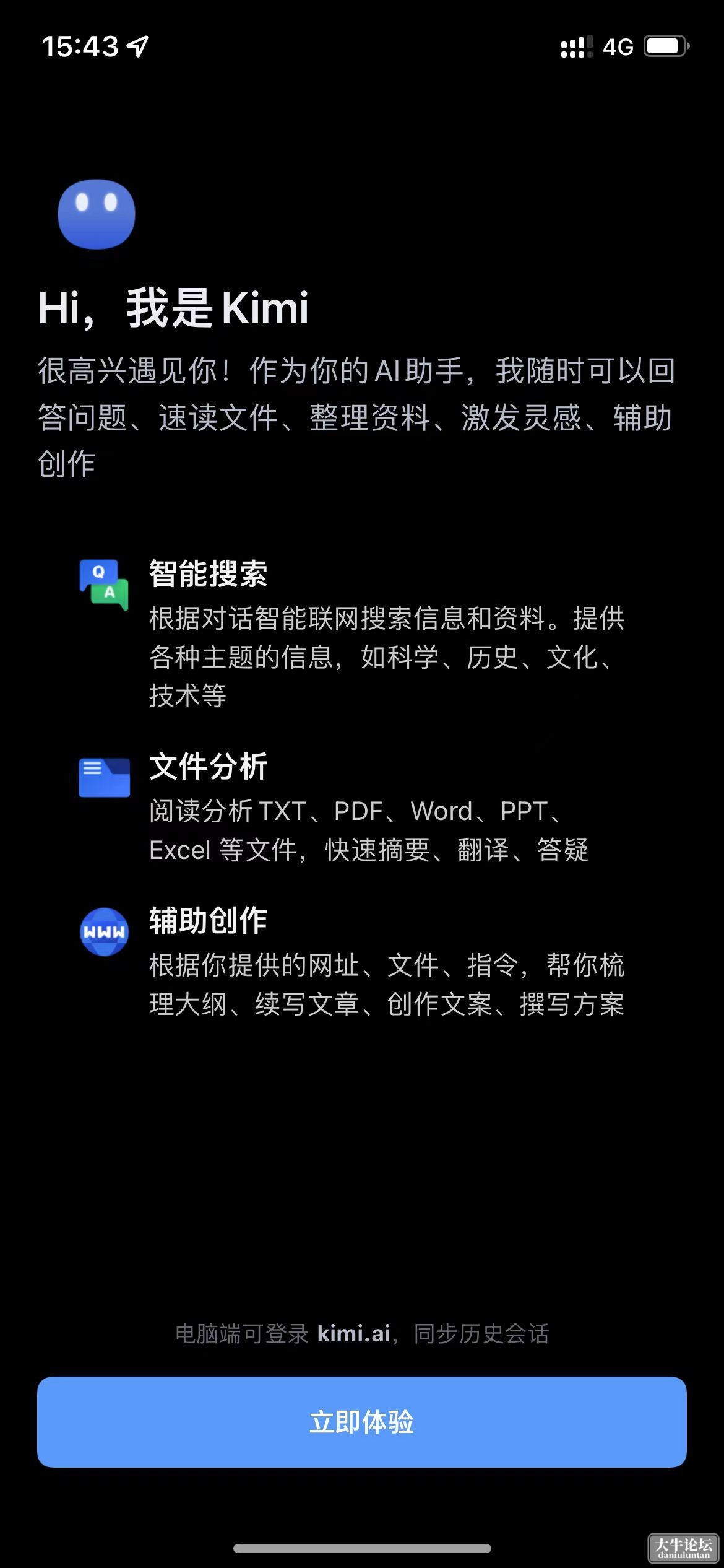 9994BEC17661F8FF72720EFEE373EF11.jpg