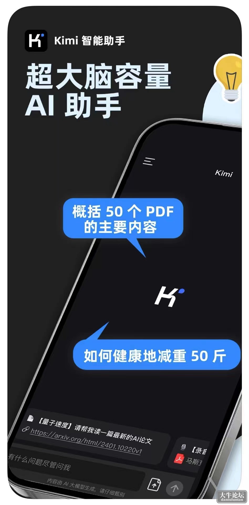 993136CB5E048254F8E99E6A9550F0D2.jpg