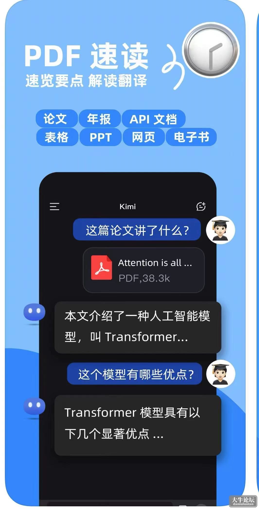 404C3421ABE9DD42D908F65453DE2D54.jpg