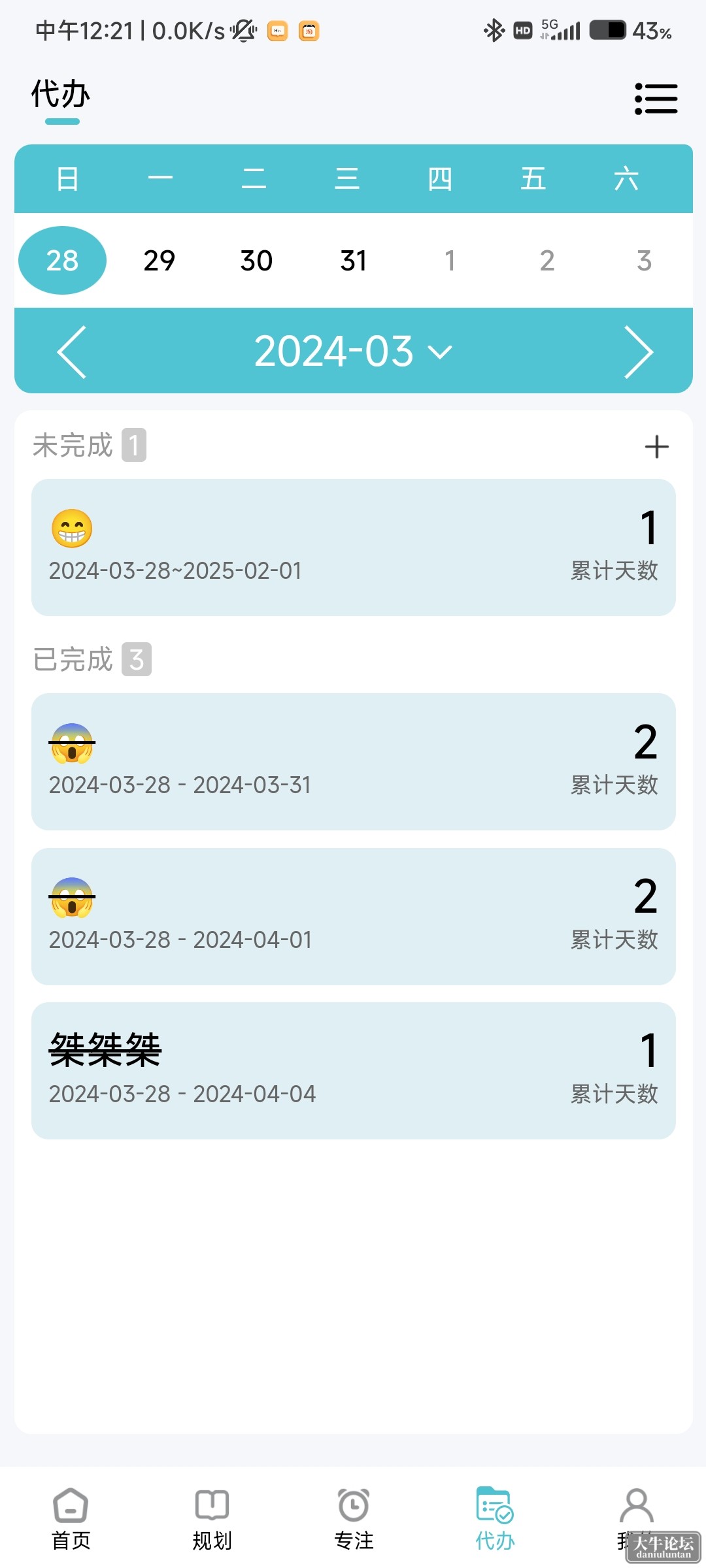 1711949188863.jpg