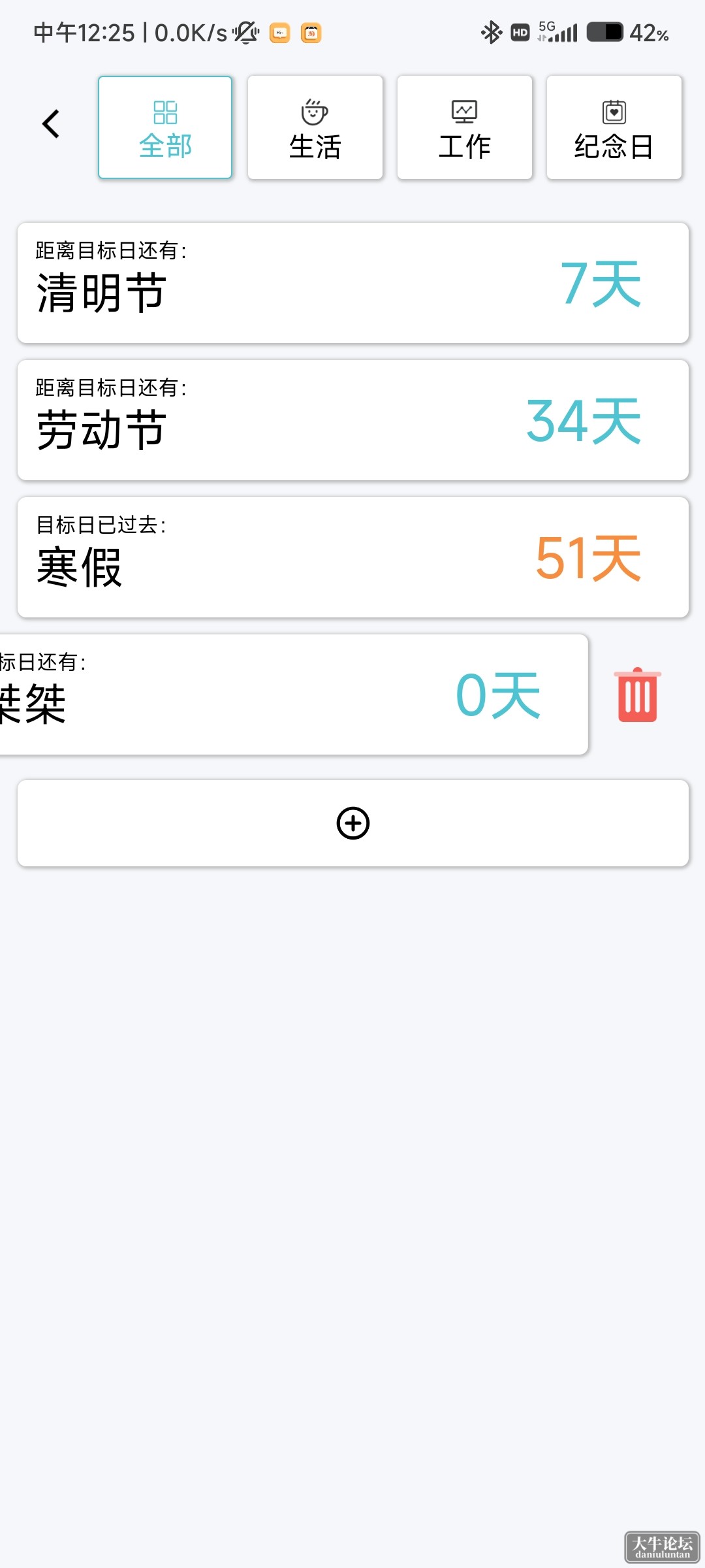 1711949191527.jpg
