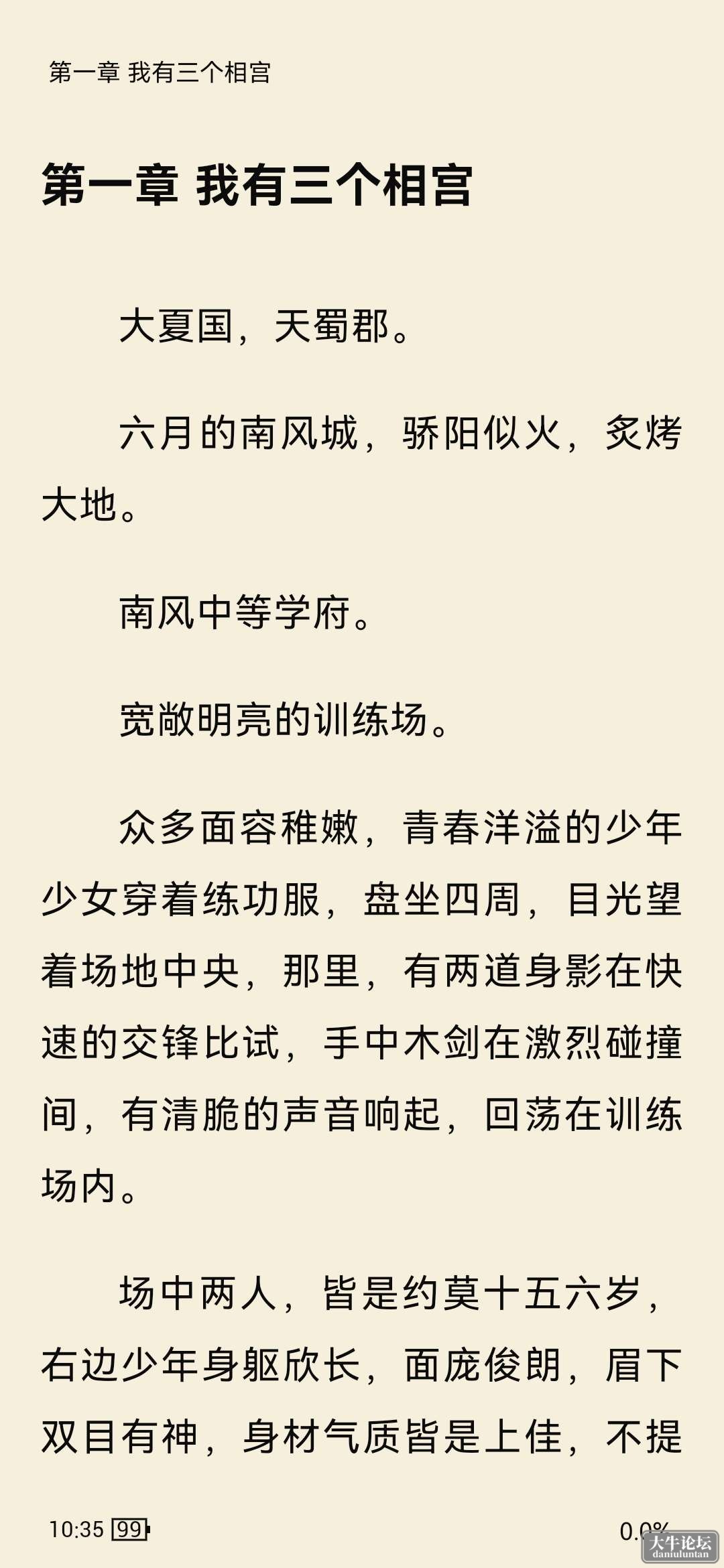 1711950170535.jpg