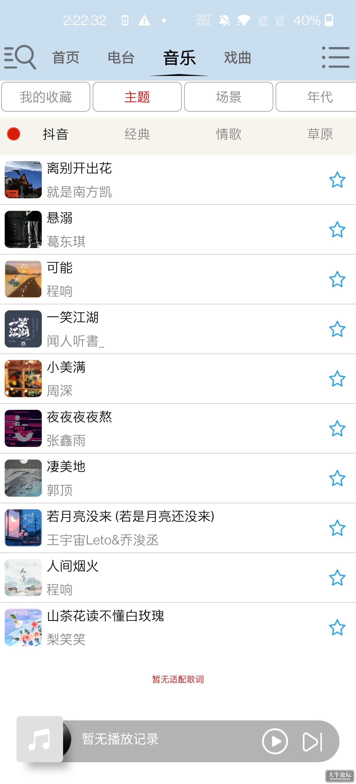 Screenshot_20240401-142232.jpg