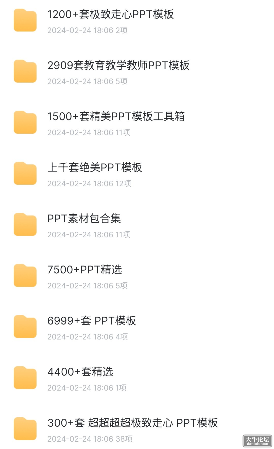 S40401-21153242_com.xunlei.downloadprovider.png