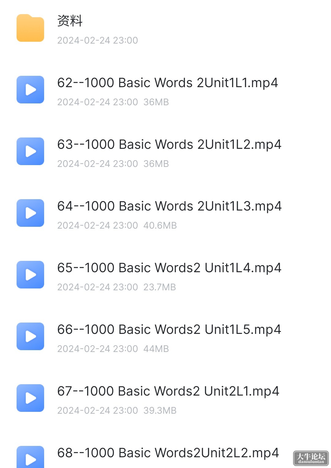 S40403-22135551_com.xunlei.downloadprovider.png