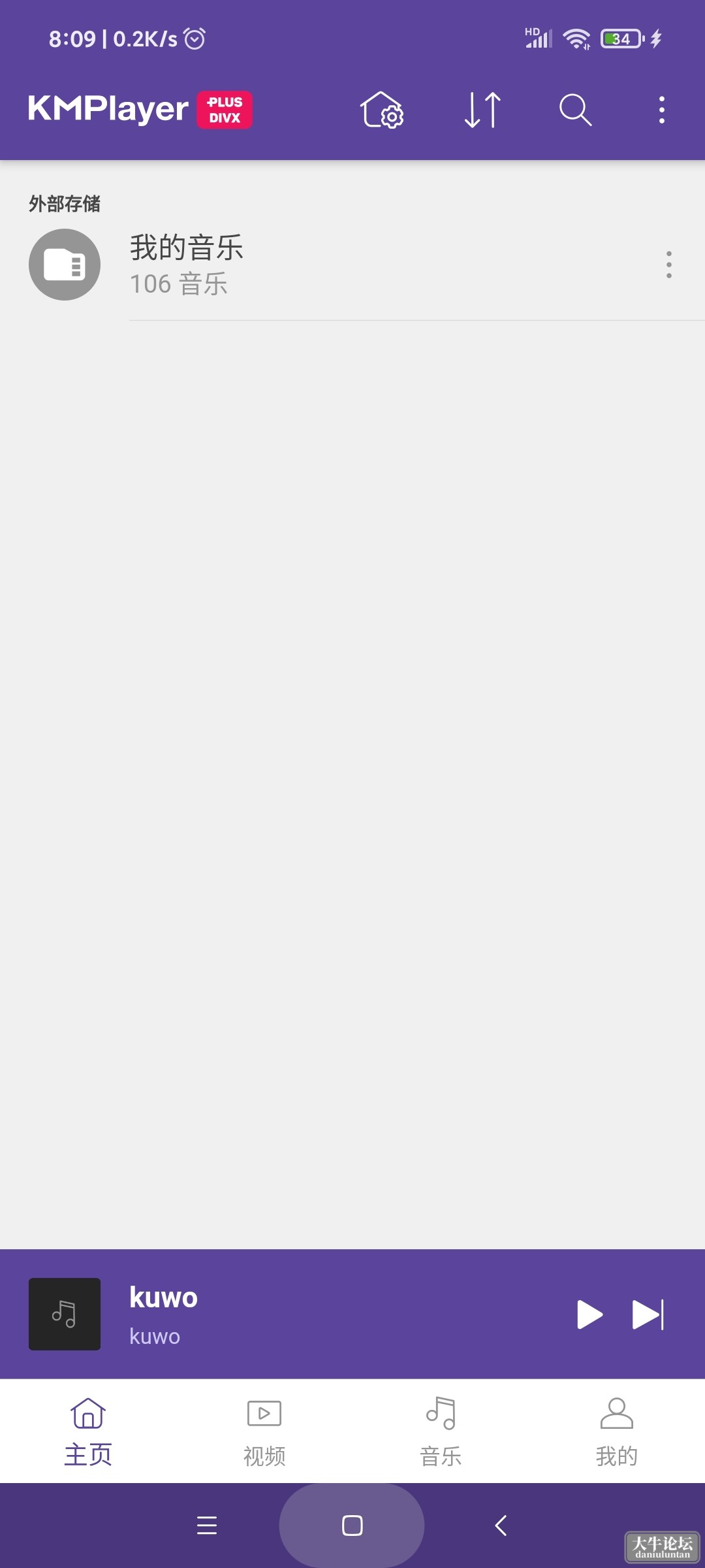 Screenshot_2024-04-04-08-09-31-075_com.kmplayer.d.jpg