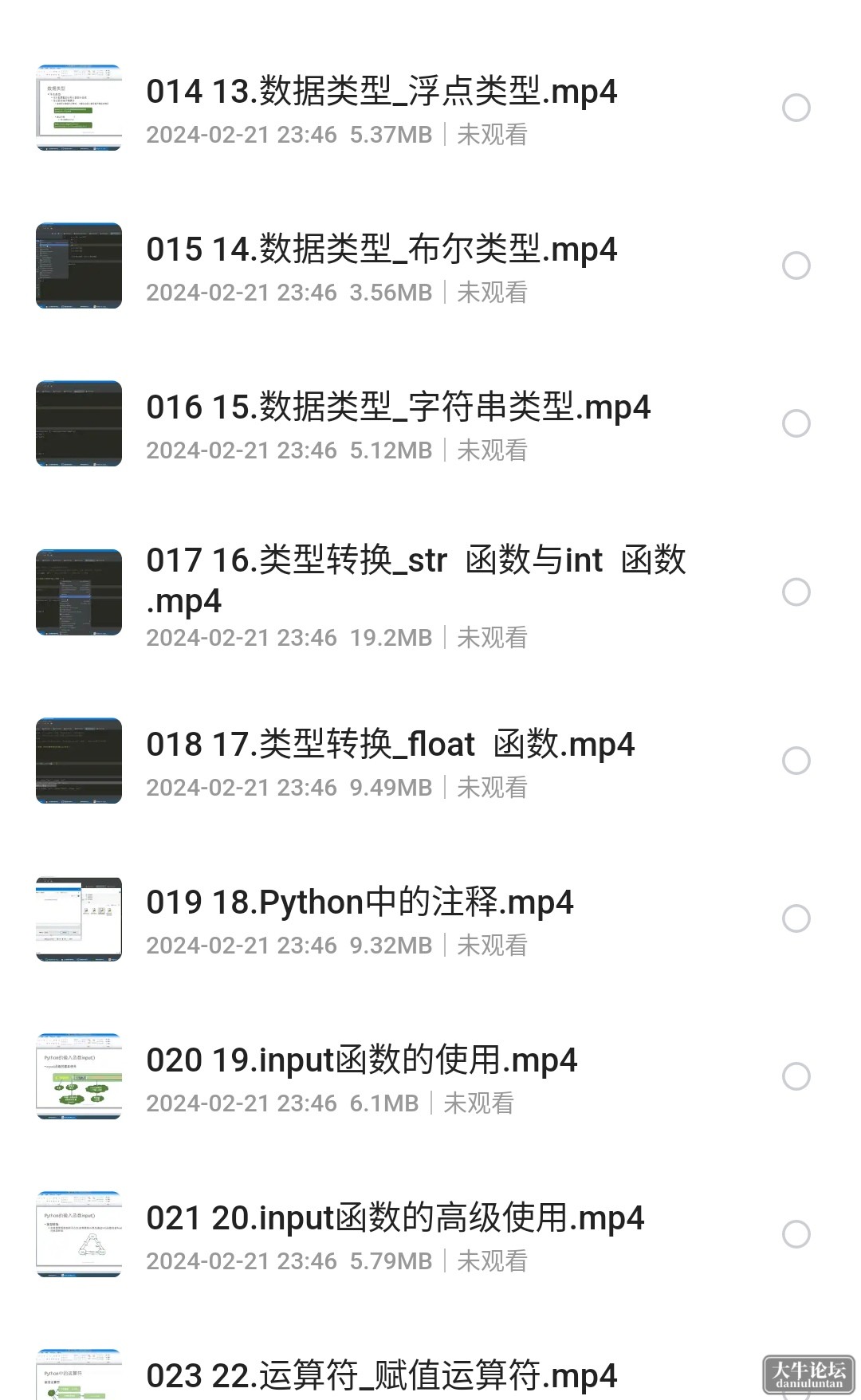 S40404-23055410_com.quark.browser.png