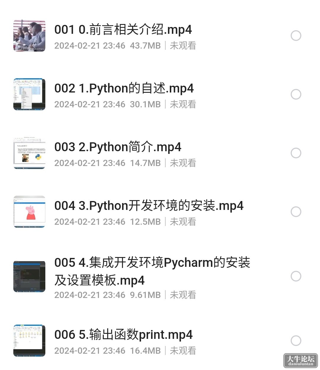 S40404-23054180_com.quark.browser(1).png