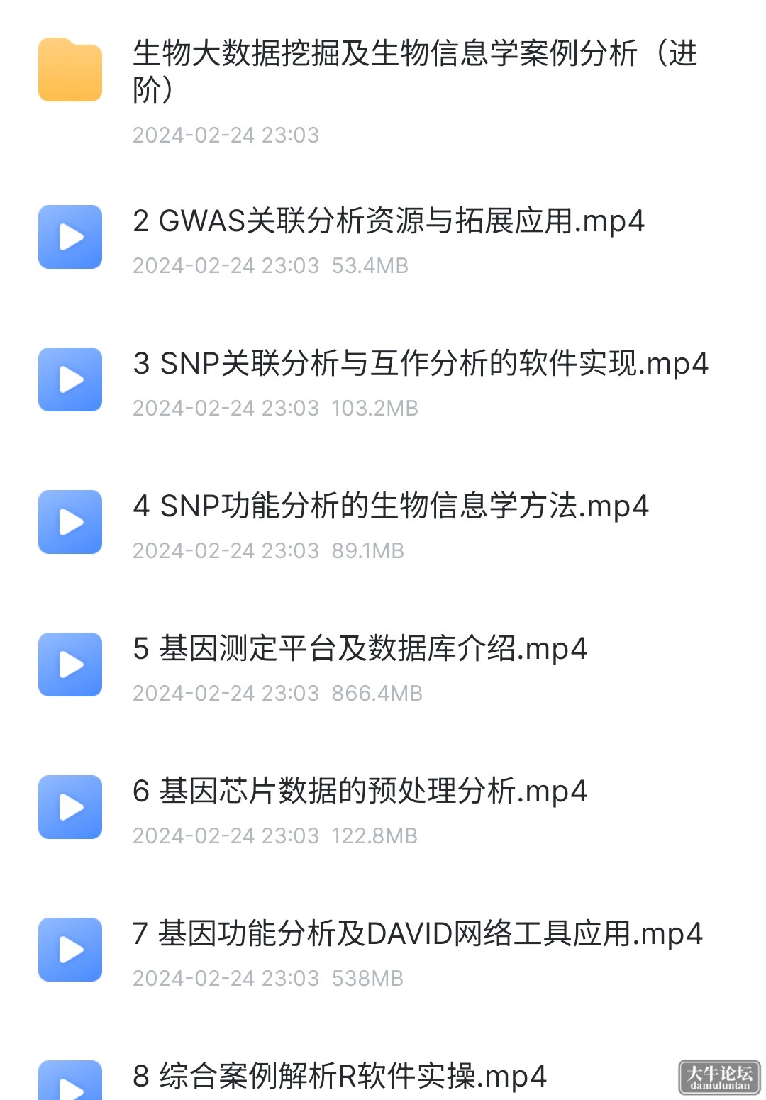 S40405-20134449_com.xunlei.downloadprovider.png
