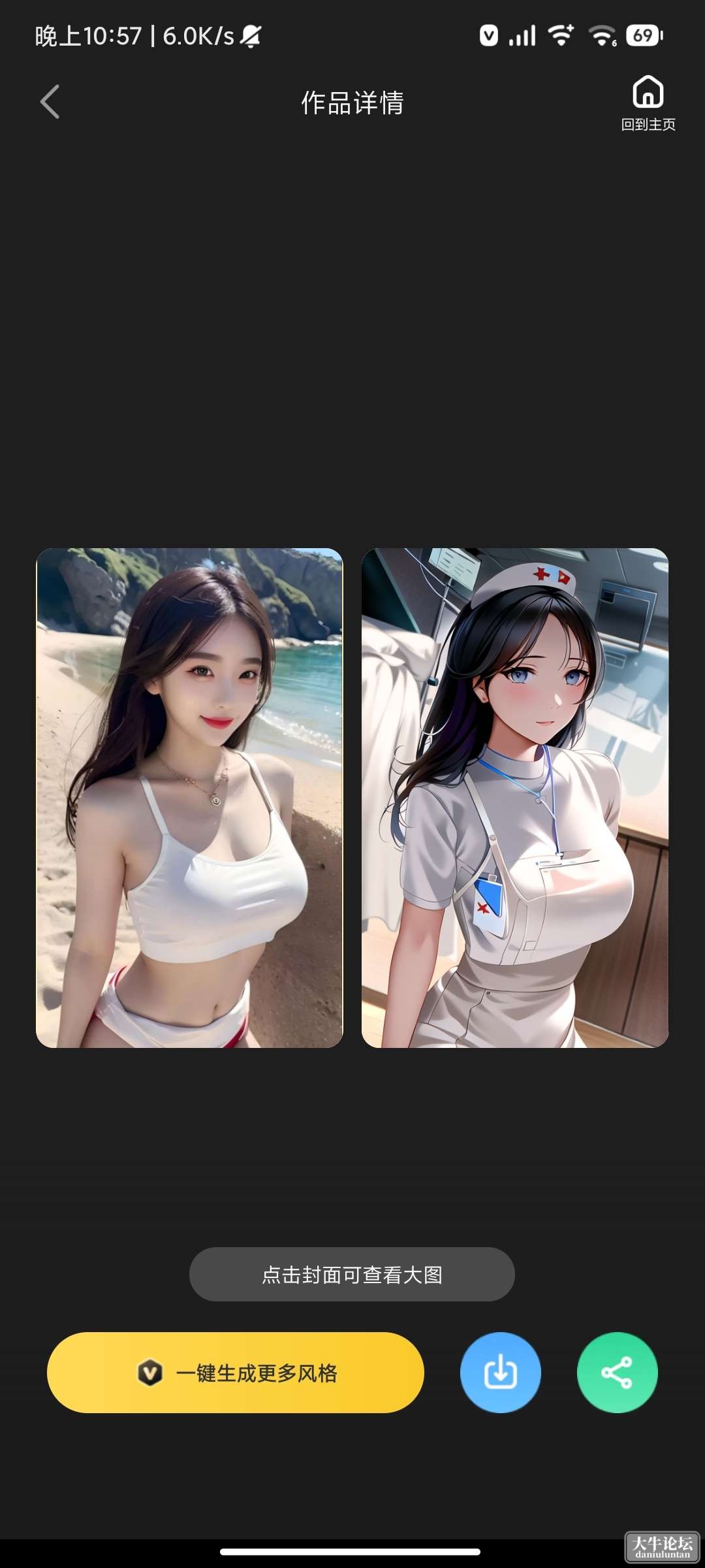 1712385668947.jpg