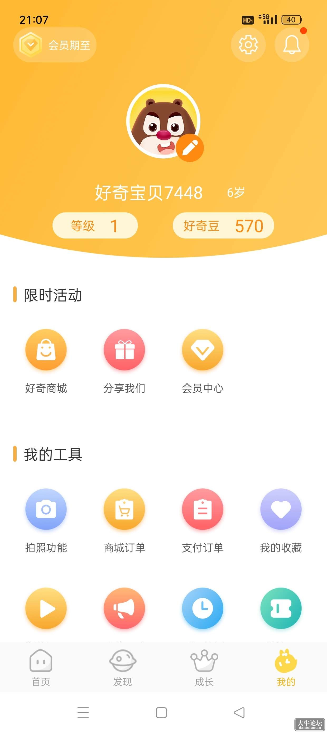 1712388067138.jpg