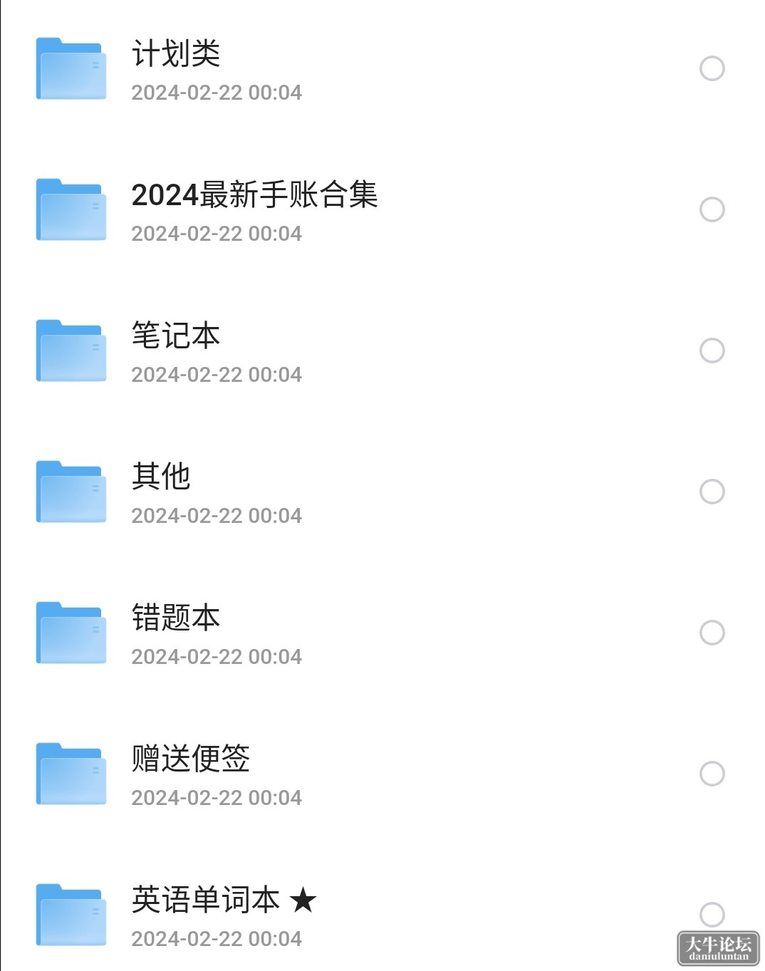 S40406-16384802_com.quark.browser.png