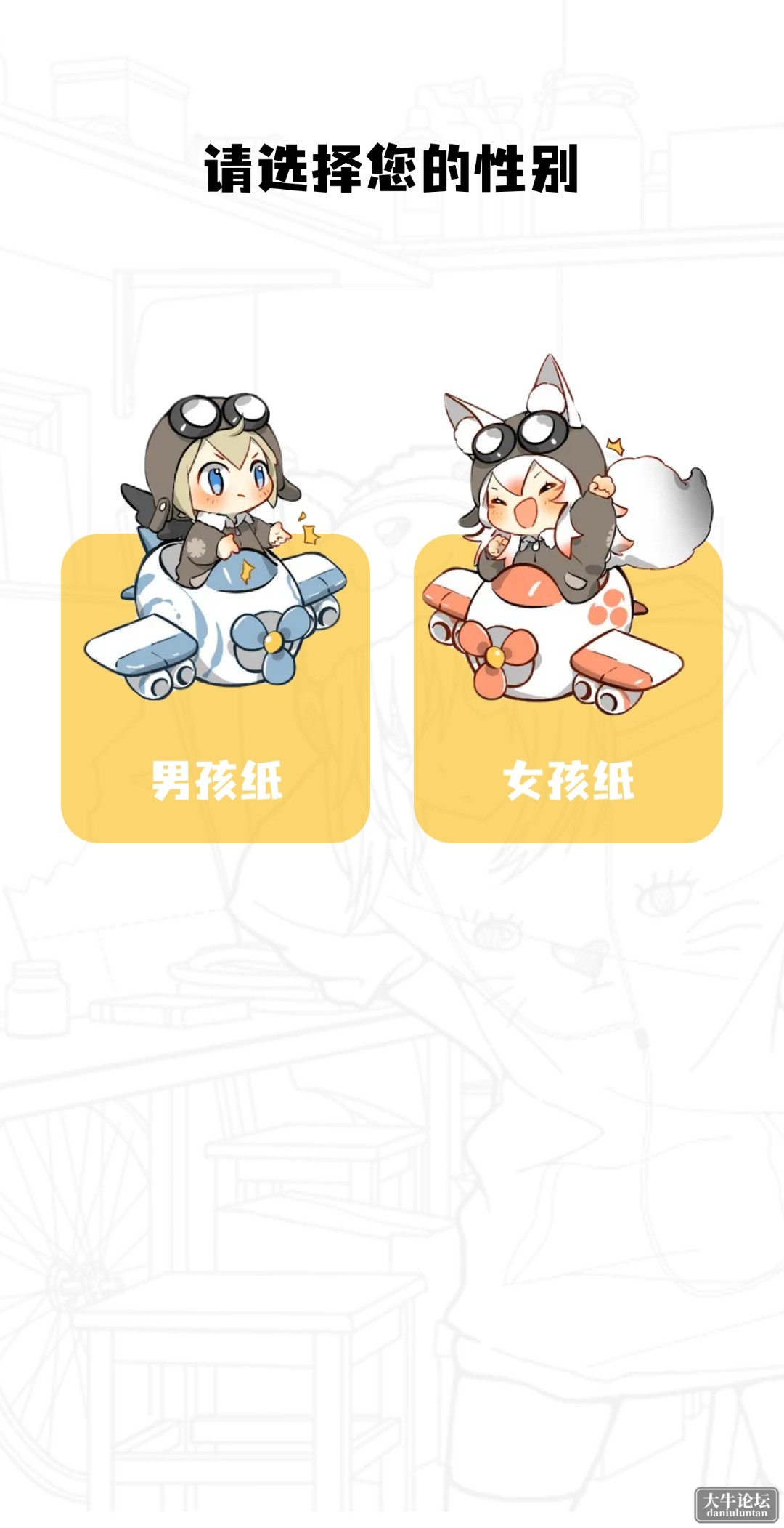 S40406-17505337_com.huaka.kakamh.png