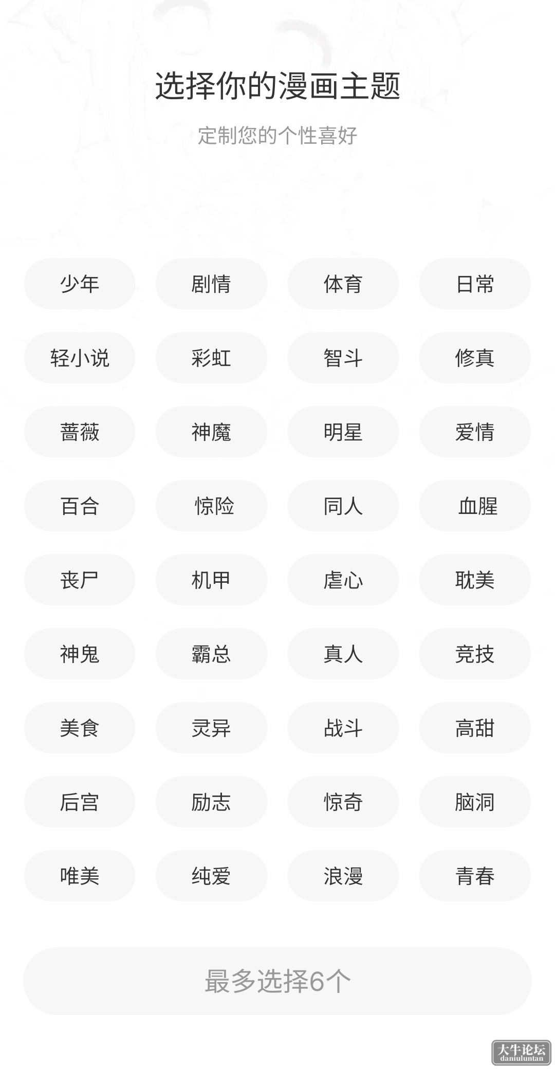 S40406-17510259_com.huaka.kakamh.png