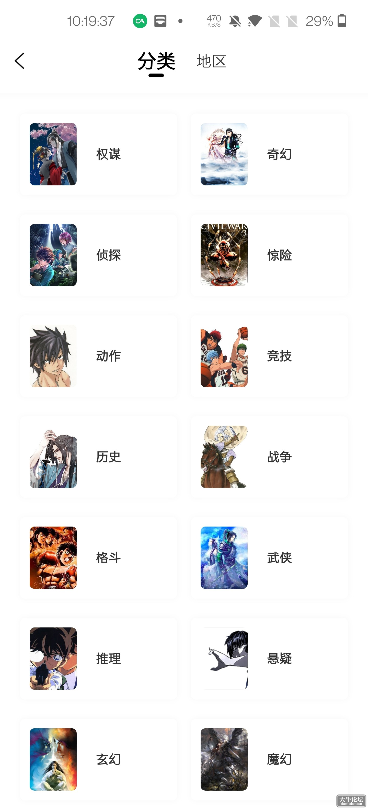 Screenshot_20240407-101937.jpg