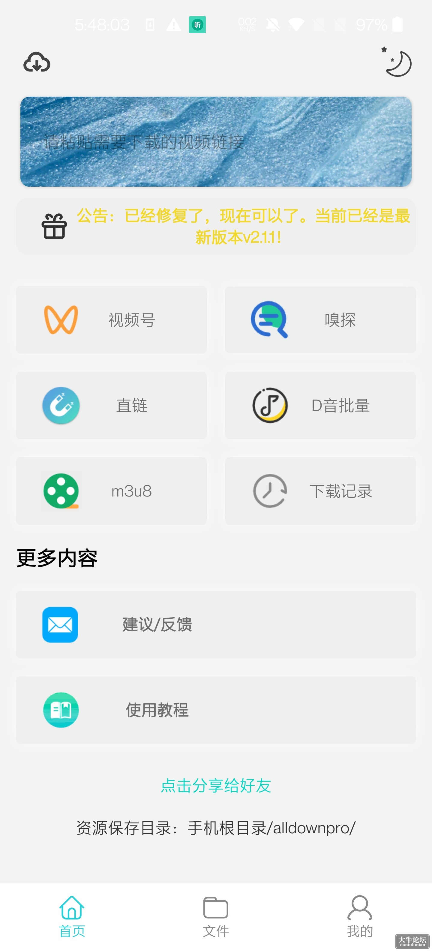 Screenshot_20240407-174803.jpg