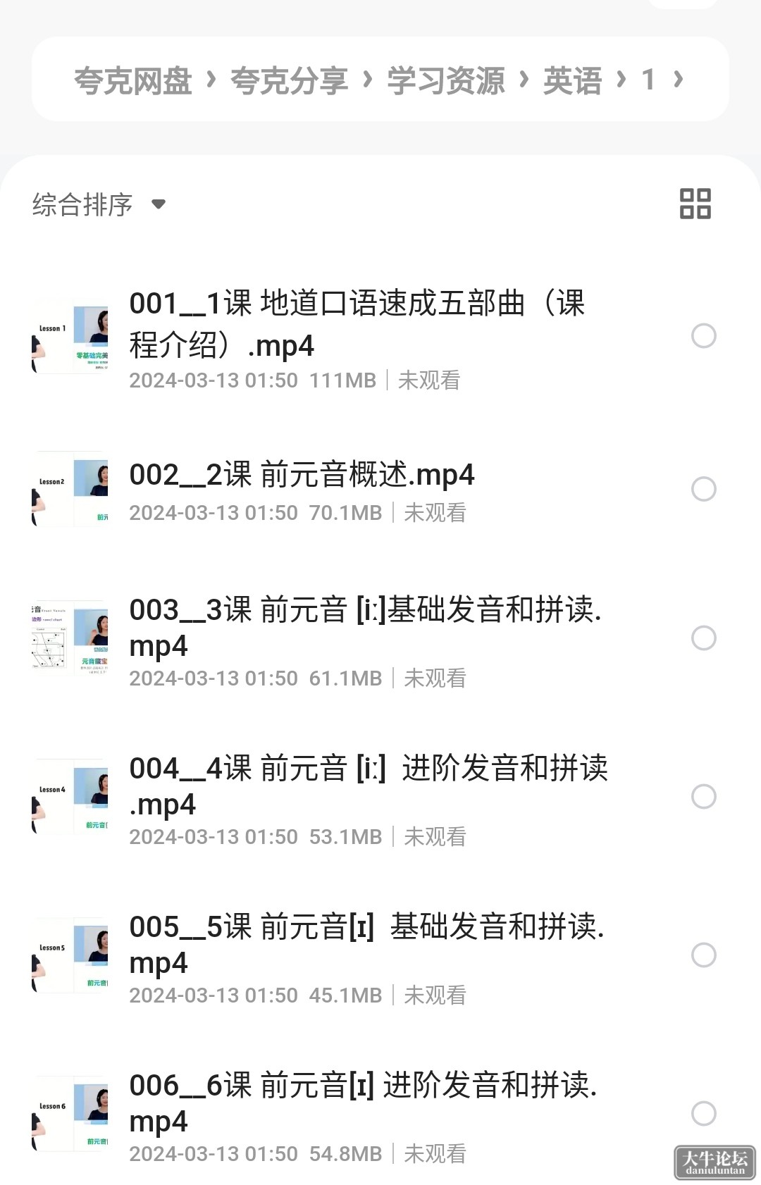 S40407-18402672_com.quark.browser.png